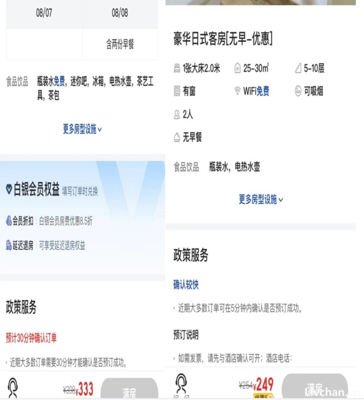 让西安瘫痪的TFBOYS演唱会，救了三家公司