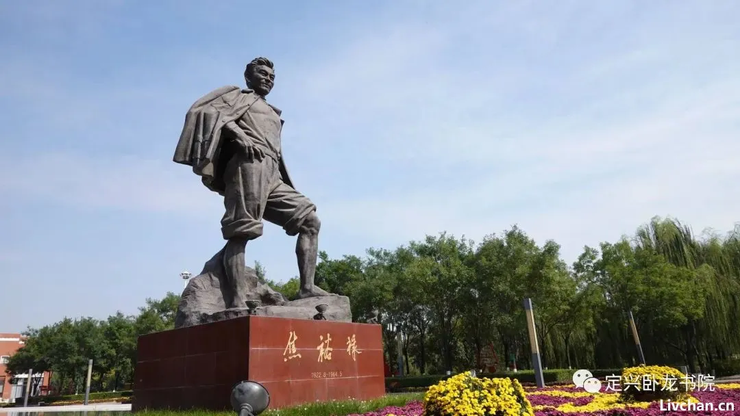人民的好干部焦裕禄