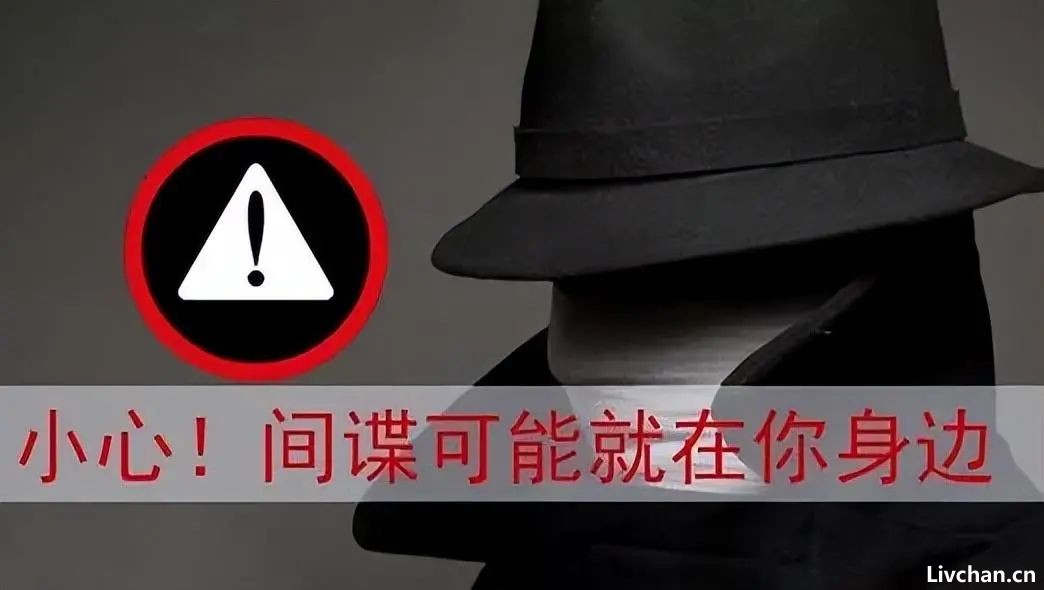 占豪丨国家抓到美国间谍！这是一个重大突破，美国渗透我们到底有多深？