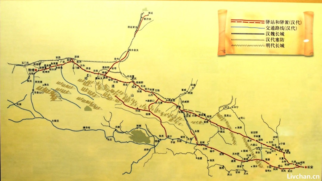 古代从长安到敦煌走多长时间