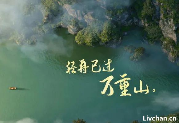 国风动画电影《长安三万里》诗词汇