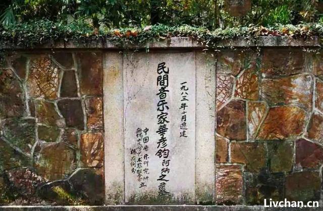 江苏老人眼里的阿炳：嫖赌败光家财，梅毒弄瞎双眼，带走百首绝曲
