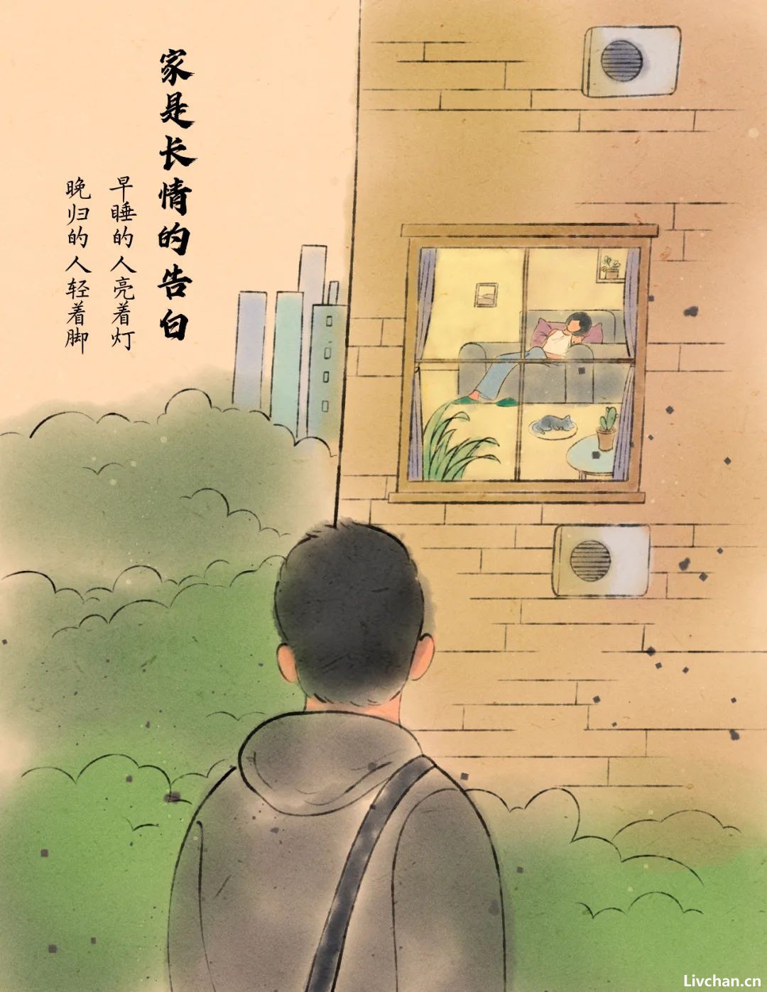 父亲的格局，决定家的方向；母亲的情绪，决定家的温度