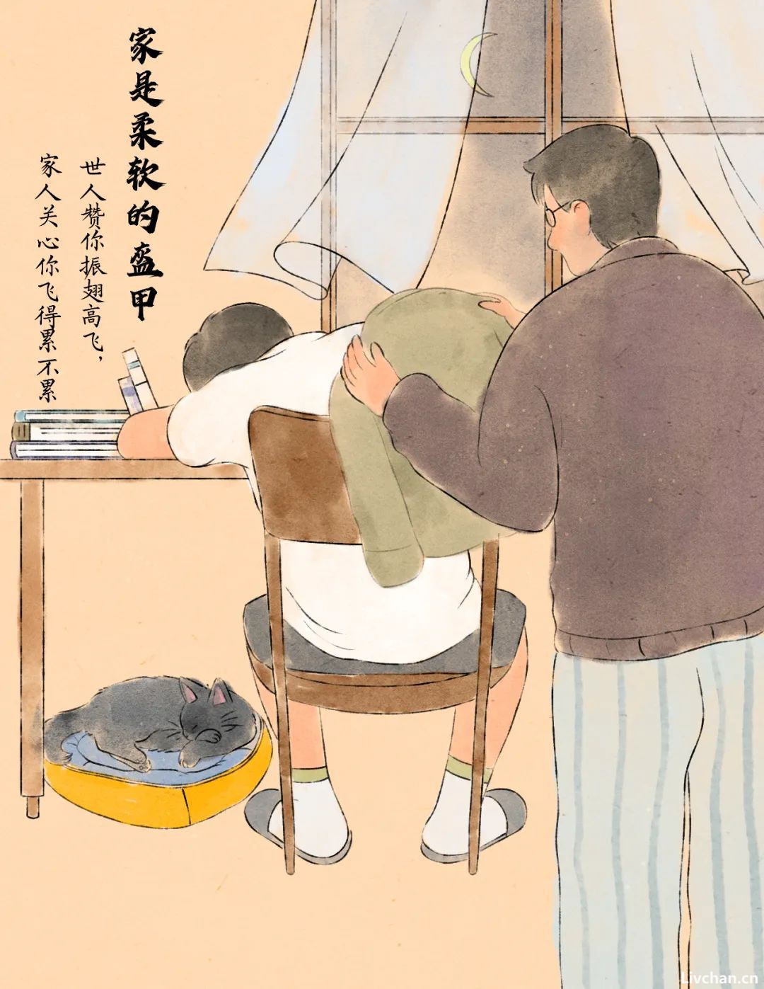 一个家庭要想往上走，牢记这20句话！