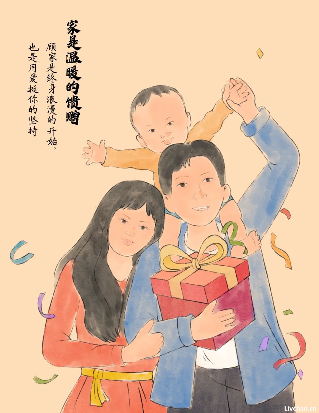 一个家庭要想往上走，牢记这20句话！
