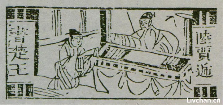 江南物语｜漫议刘邦无赖