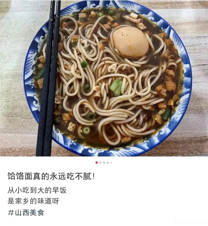 长治——山西第二城，真的可以“封神”