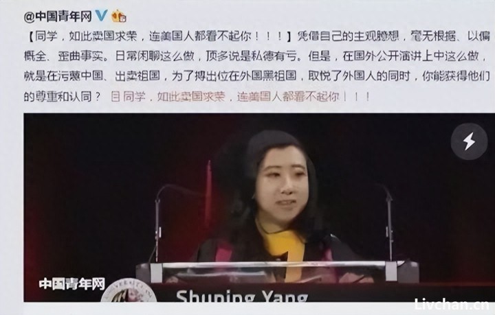 民族败类——杨舒平喊话: 回国要戴五十层口罩, 成为美国弃子, 无企业敢用