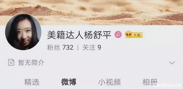 民族败类——杨舒平喊话: 回国要戴五十层口罩, 成为美国弃子, 无企业敢用