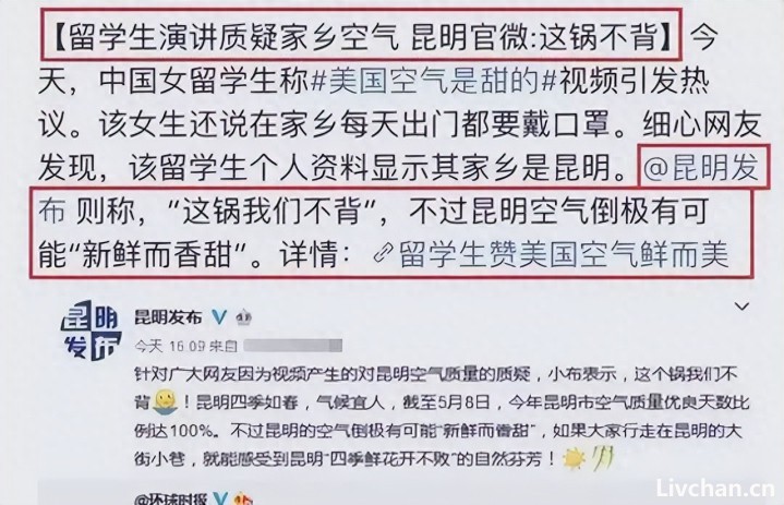 民族败类——杨舒平喊话: 回国要戴五十层口罩, 成为美国弃子, 无企业敢用