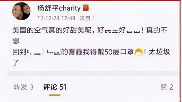 民族败类——杨舒平喊话: 回国要戴五十层口罩, 成为美国弃子, 无企业敢用