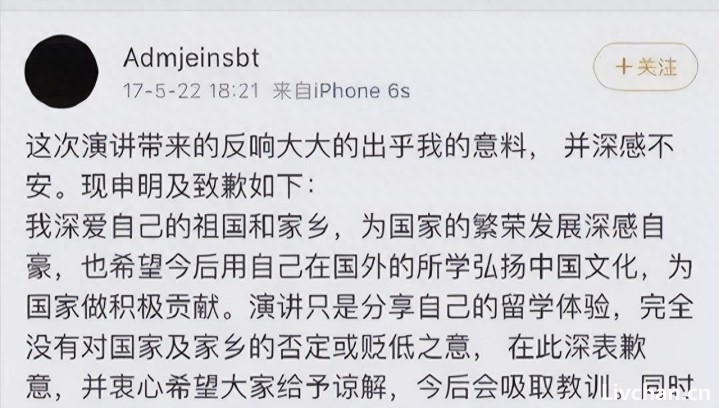 民族败类——杨舒平喊话: 回国要戴五十层口罩, 成为美国弃子, 无企业敢用