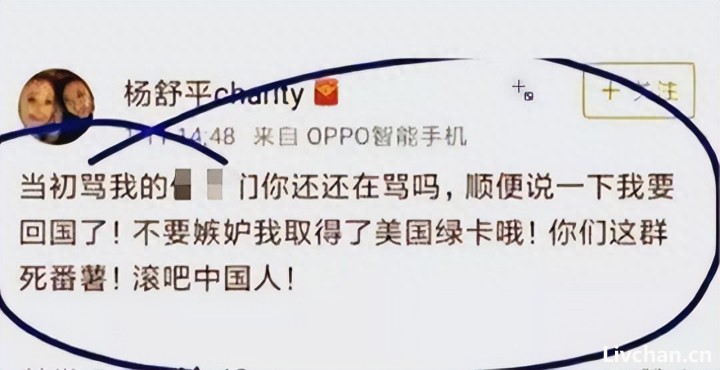 民族败类——杨舒平喊话: 回国要戴五十层口罩, 成为美国弃子, 无企业敢用
