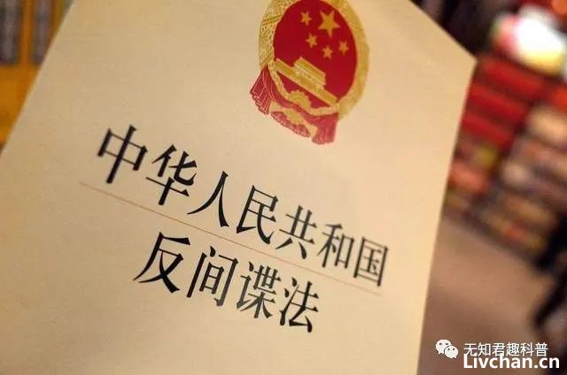 占豪丨国家抓到美国间谍！这是一个重大突破，美国渗透我们到底有多深？