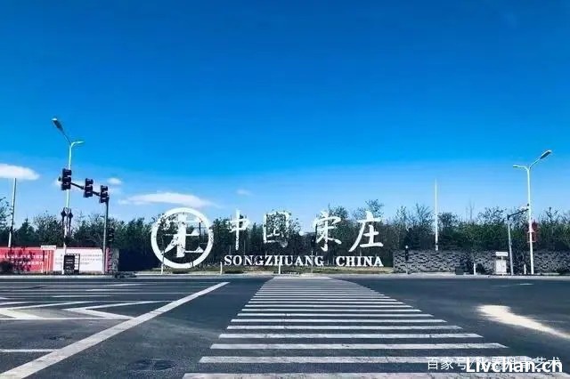 中国宋庄——从“艺术硅谷”到“艺术坟场”