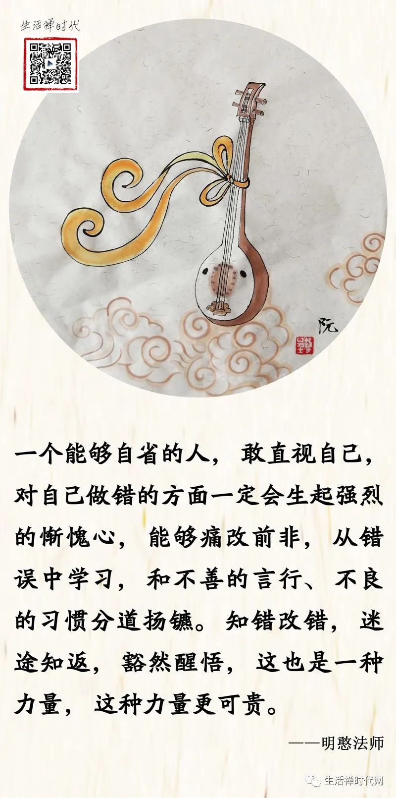 在修行路上慢慢成长