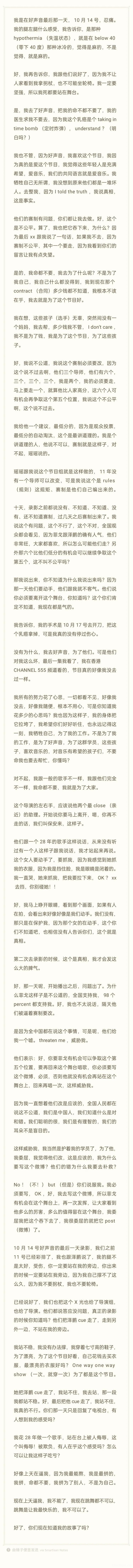 “吃人”的综艺，到底如何走到这一步？