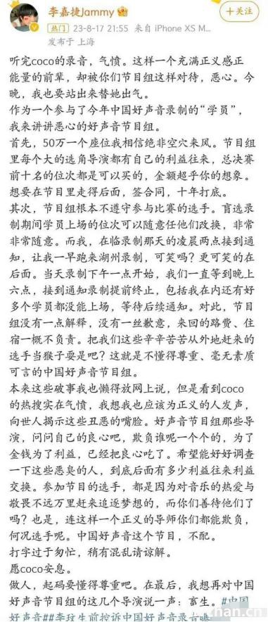 “吃人”的综艺，到底如何走到这一步？