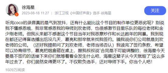“吃人”的综艺，到底如何走到这一步？