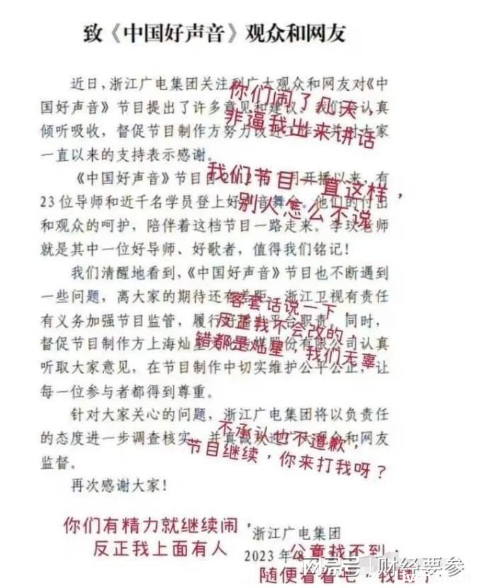 “吃人”的综艺，到底如何走到这一步？