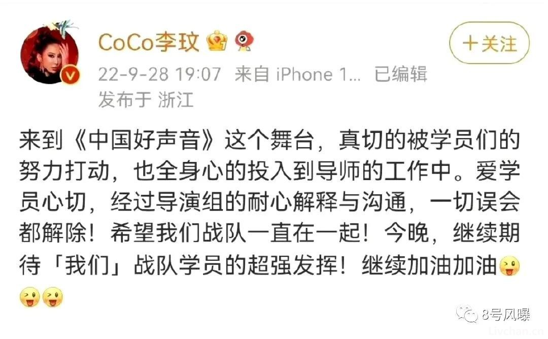 “吃人”的综艺，到底如何走到这一步？