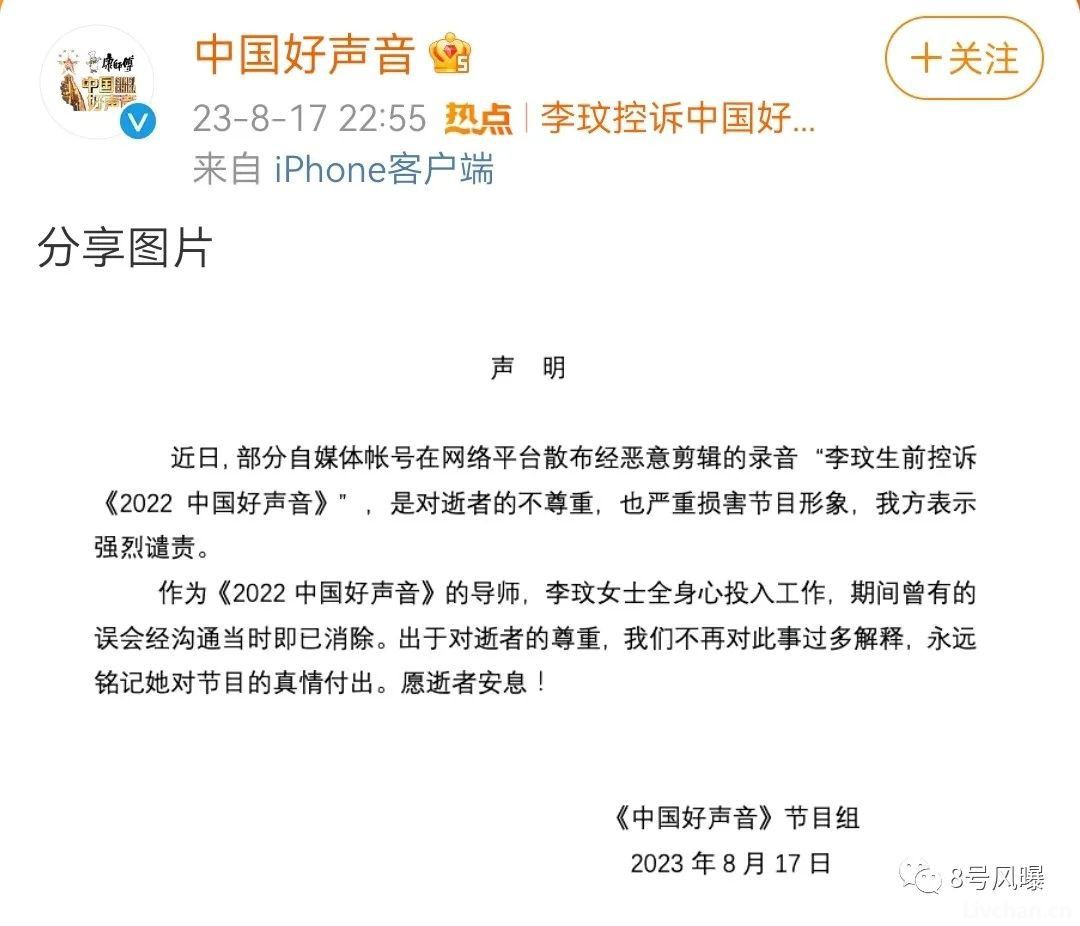 “吃人”的综艺，到底如何走到这一步？
