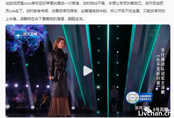 “吃人”的综艺，到底如何走到这一步？