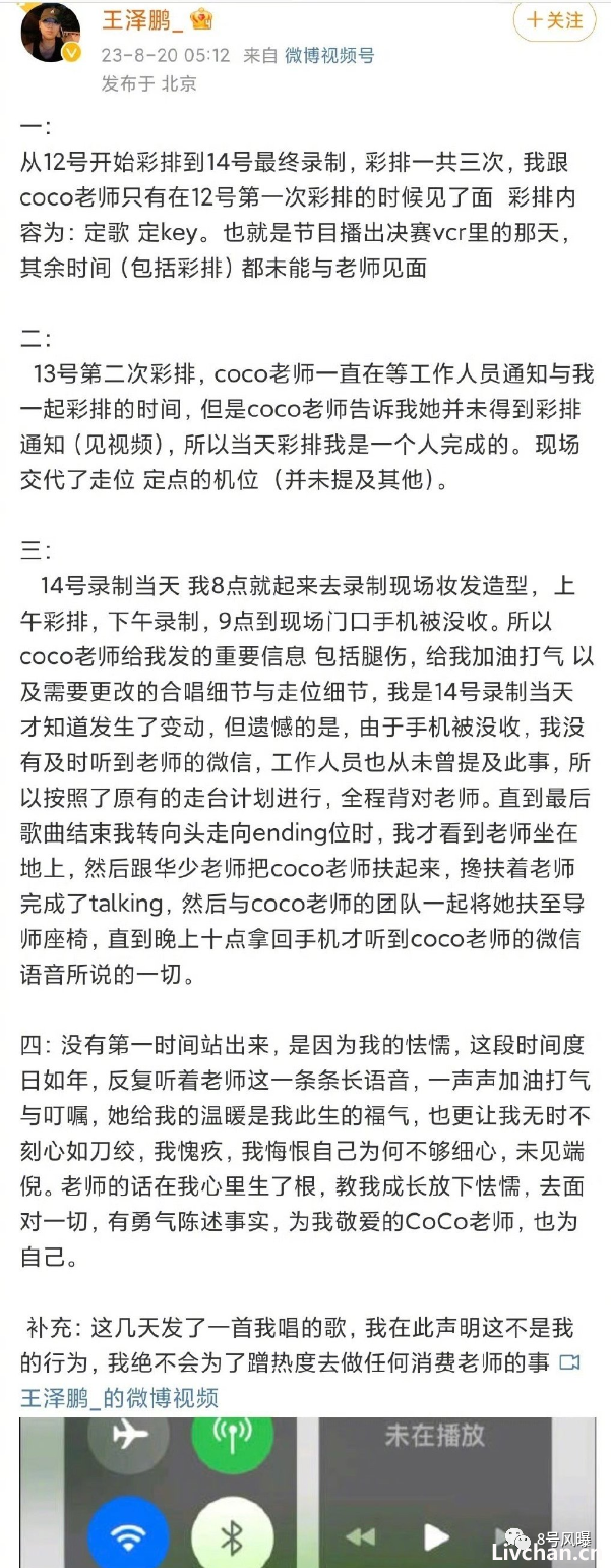 “吃人”的综艺，到底如何走到这一步？
