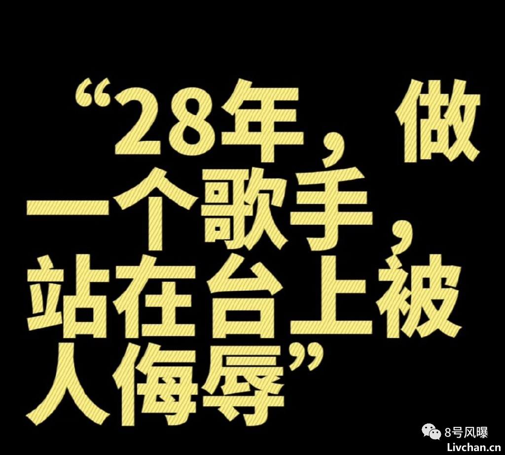 “吃人”的综艺，到底如何走到这一步？