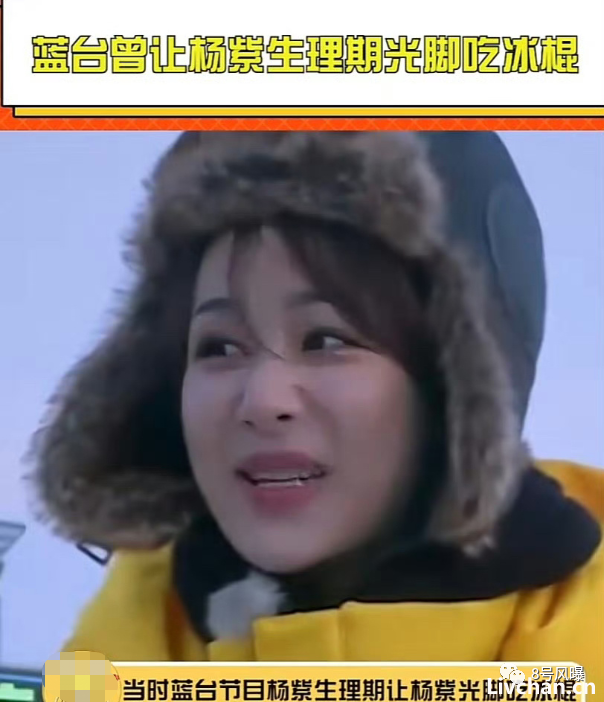 “吃人”的综艺，到底如何走到这一步？