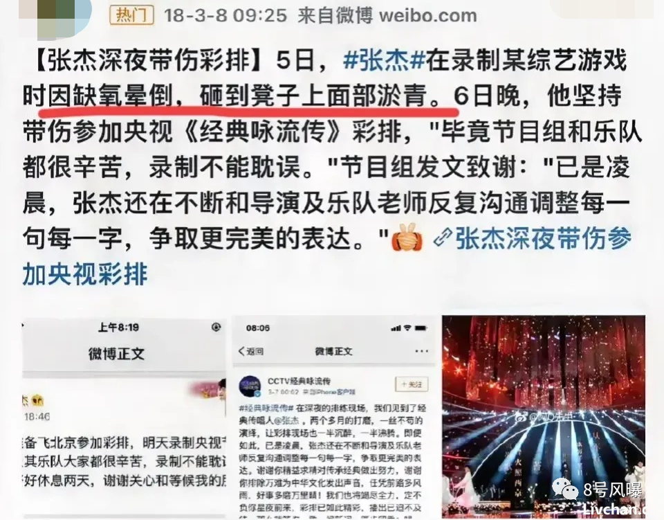 “吃人”的综艺，到底如何走到这一步？