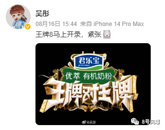 “吃人”的综艺，到底如何走到这一步？
