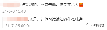 “吃人”的综艺，到底如何走到这一步？