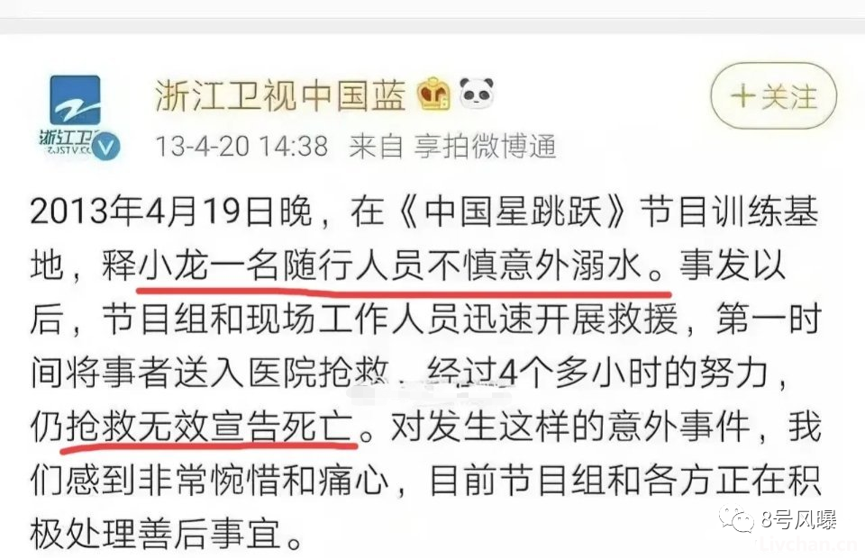 “吃人”的综艺，到底如何走到这一步？