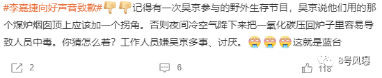 “吃人”的综艺，到底如何走到这一步？