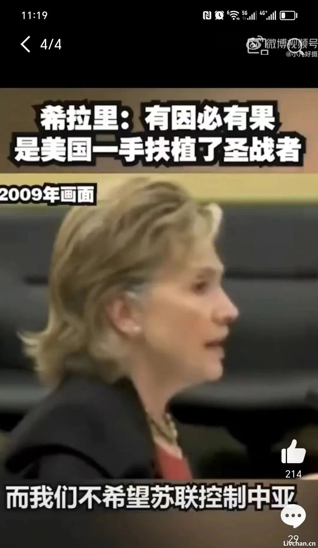 尹国明：柴静，这次回归为何败得更惨？他们低估了真正的对手