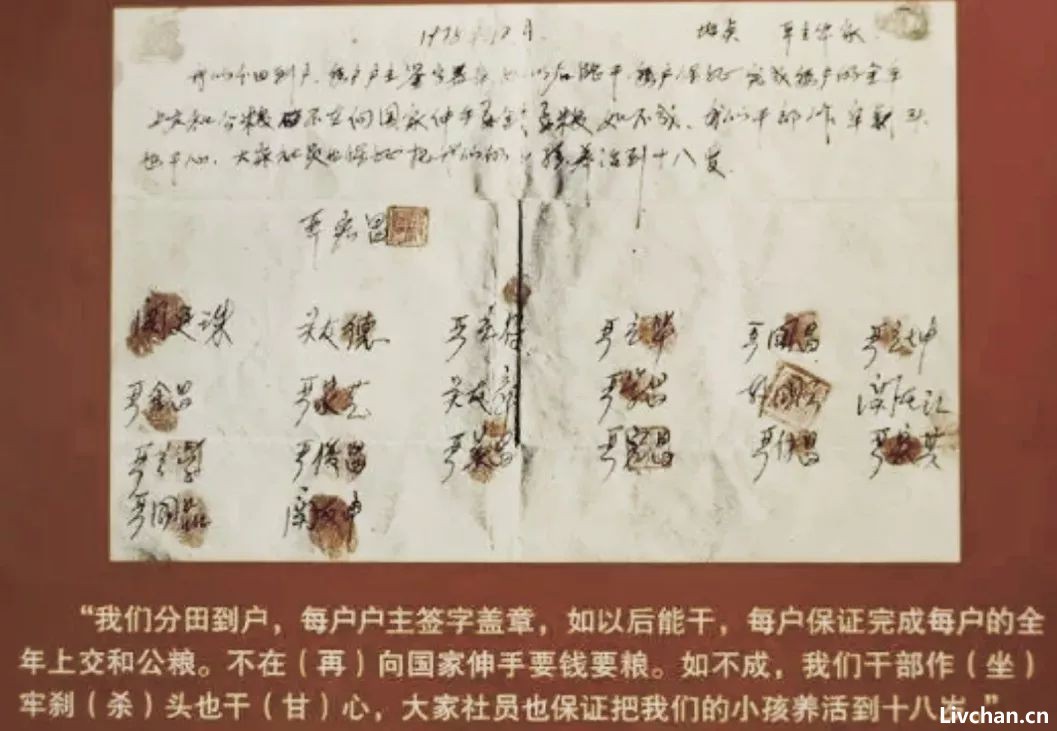 摇荡的钟摆  · 极简改革开放史 ·