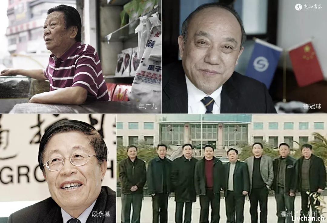 摇荡的钟摆  · 极简改革开放史 ·