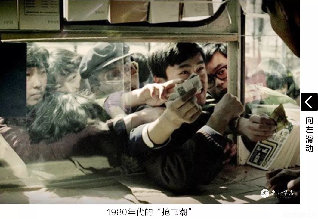 摇荡的钟摆  · 极简改革开放史 ·