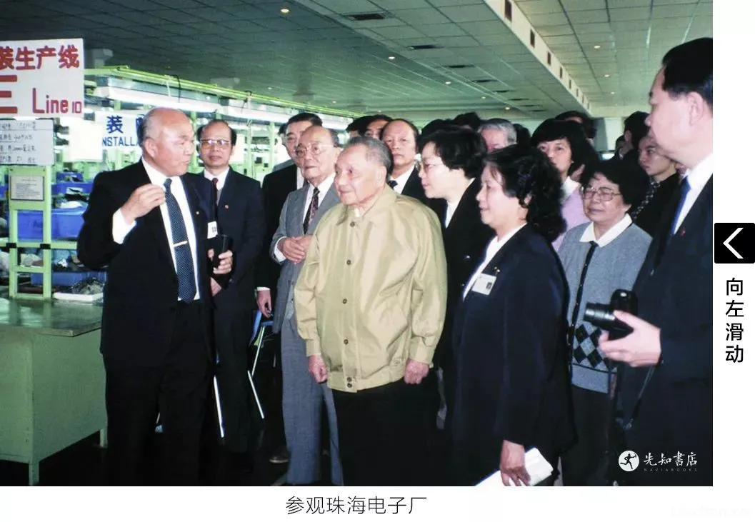 邓小平诞辰119周年:摇荡的钟摆 · 极简改革开放史 ·
