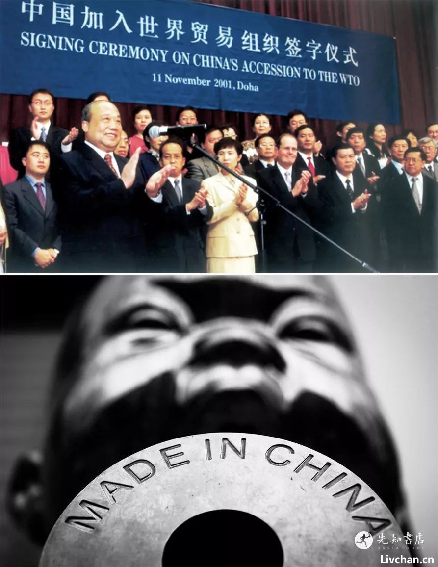 摇荡的钟摆  · 极简改革开放史 ·