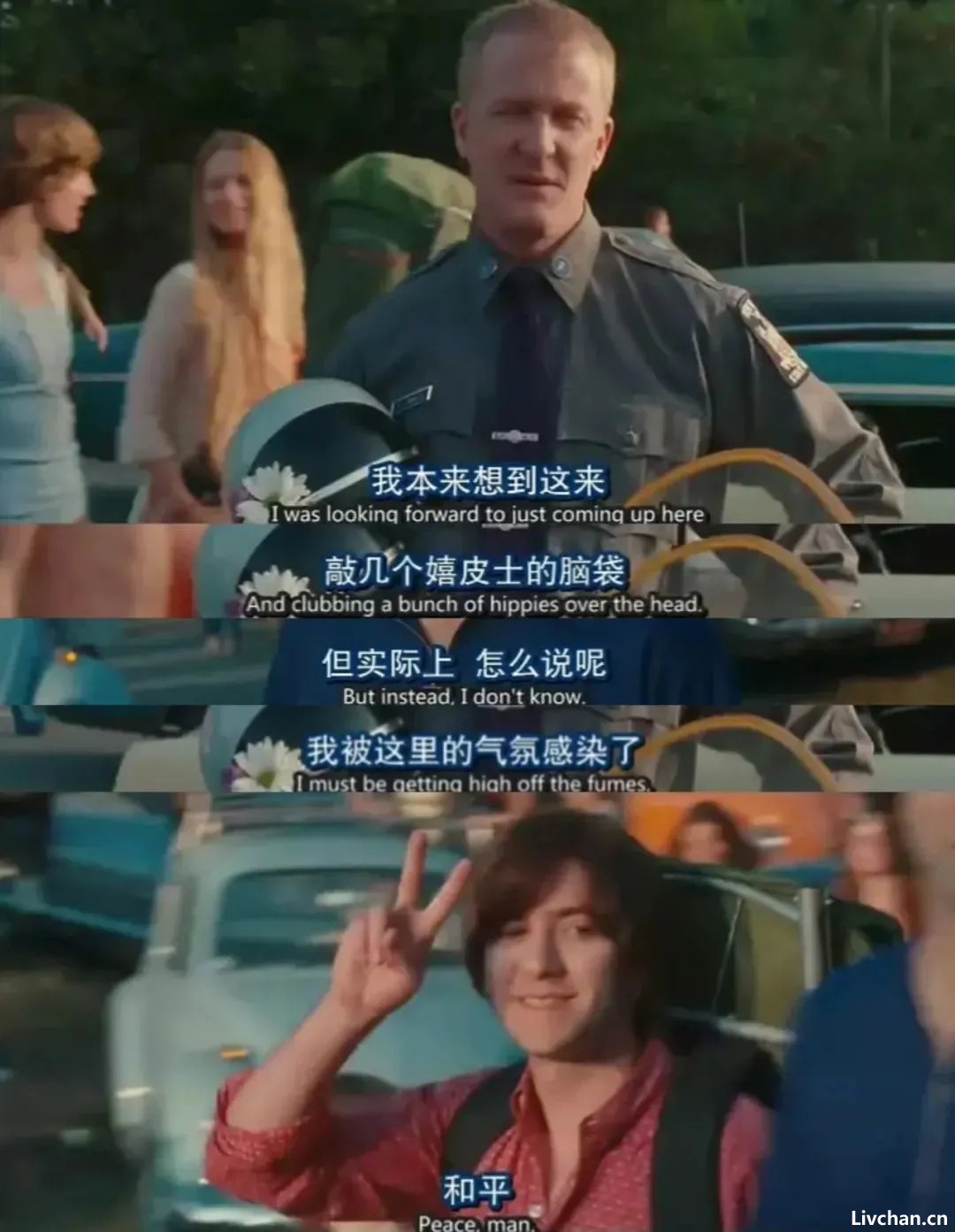 石家庄玩摇滚，摇而不滚