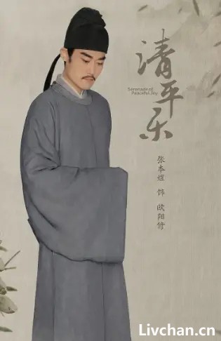 为老不尊欧阳修，无所羞畏李清照……关于那些被“过滤”的宋词
