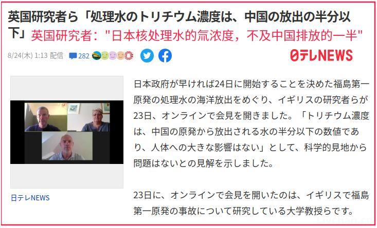 人神共愤！中国率先对日本打出第一枪，但有些人骨头软惯了