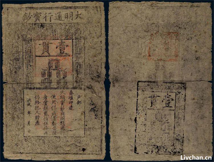 白银如何摧毁大明？