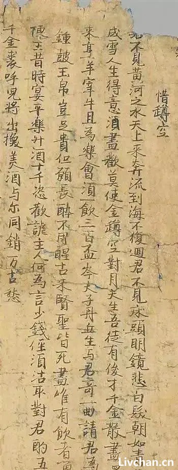 李白醉酒的一首《将进酒》,豪放不羁,成千古名篇 李白醉酒的一首《将进酒》,豪放不羁,成千古名篇