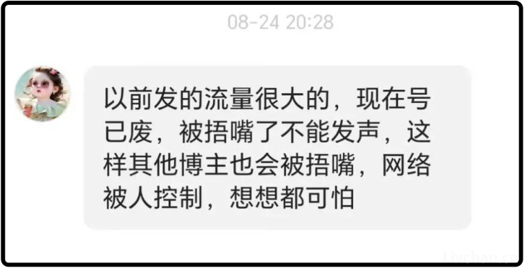 郎言志：“不许批评日本”