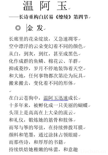 刀郎背后浮现"作家军团"，石家庄堪称"重构第一城"