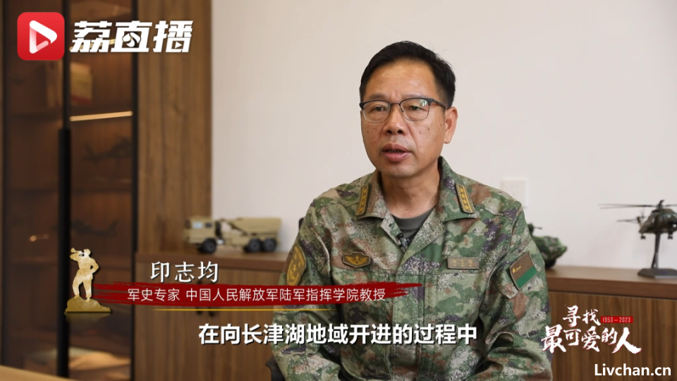 长津湖之战，志愿军战士宁可冻死也绝不后退！为了伏击敌人，他们化作战场上永恒的丰碑！