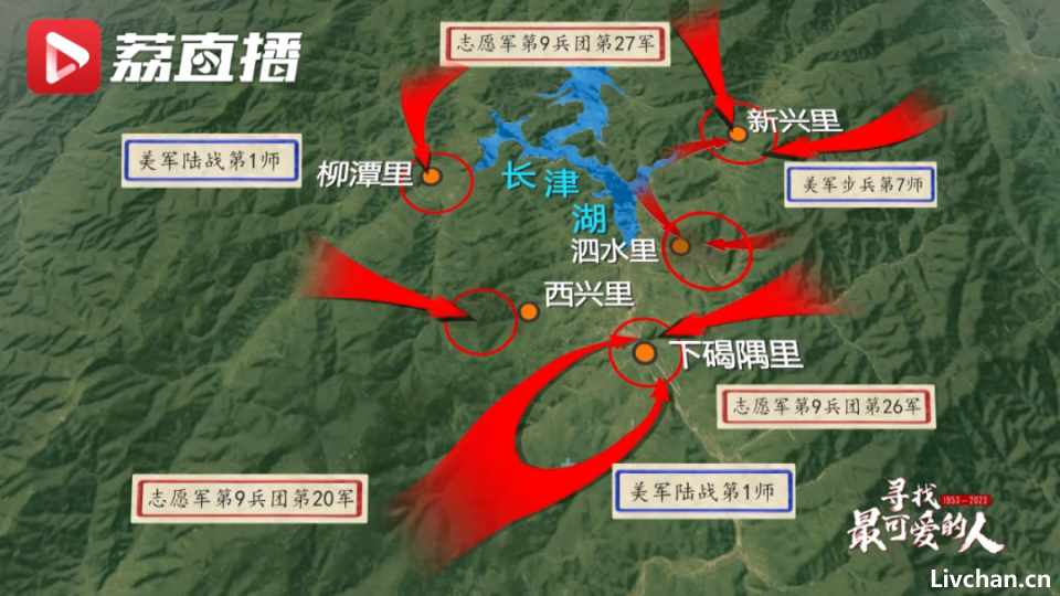 长津湖之战，志愿军战士宁可冻死也绝不后退！为了伏击敌人，他们化作战场上永恒的丰碑！